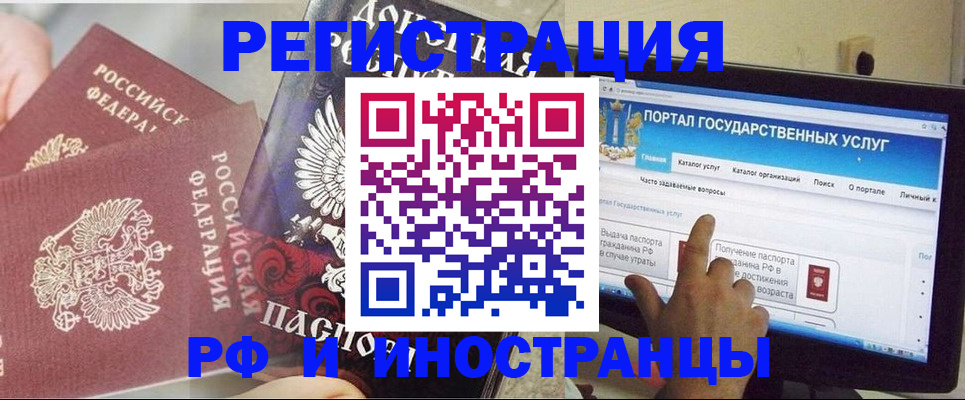 временная регистрация адрес в Агрызе